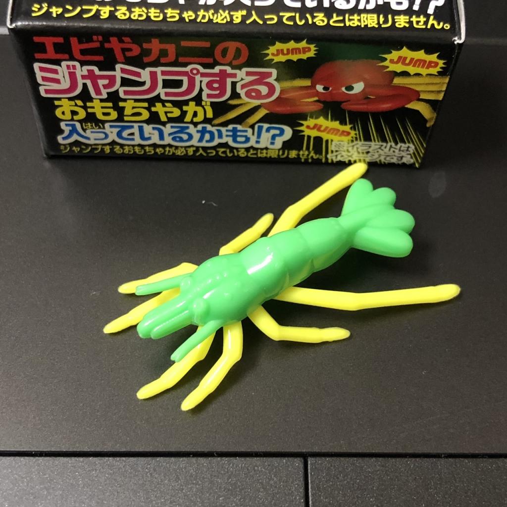 ジャンピングエビ