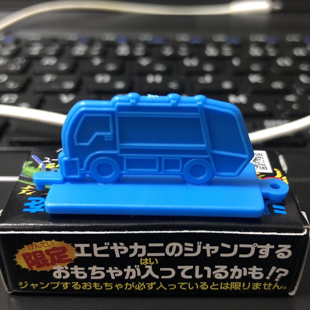 ゴミ収集車のスタンプ