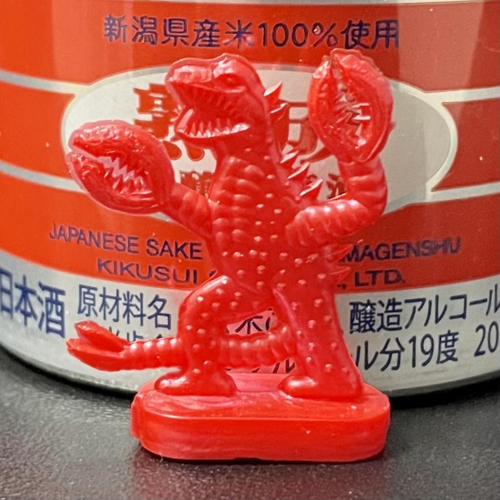 凶獣ザリゴジラ